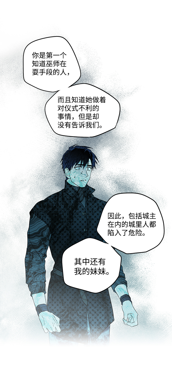 [第49话] 仪式之日（11）16