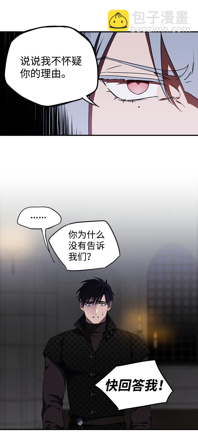 [第49话] 仪式之日（11）17