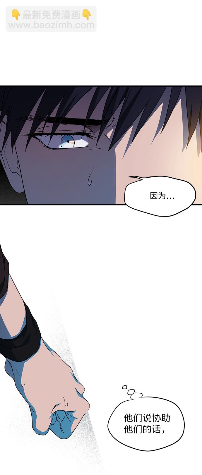 [第49话] 仪式之日（11）18