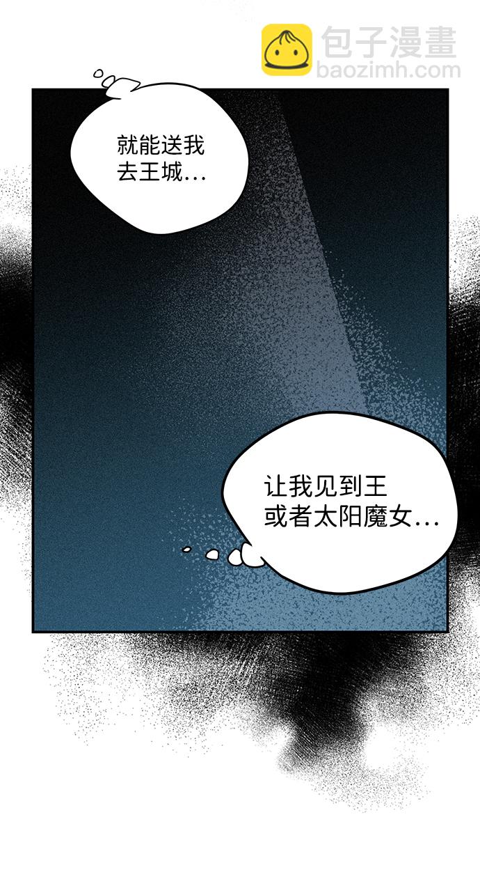 [第49话] 仪式之日（11）19
