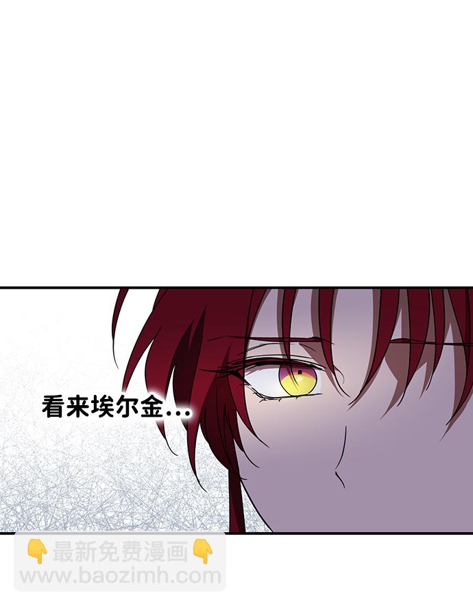 [第49话] 仪式之日（11）20