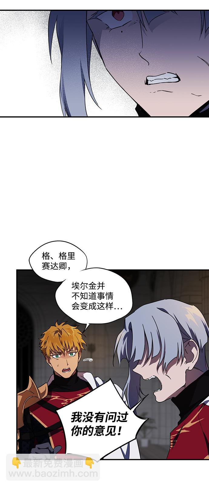 [第49话] 仪式之日（11）23