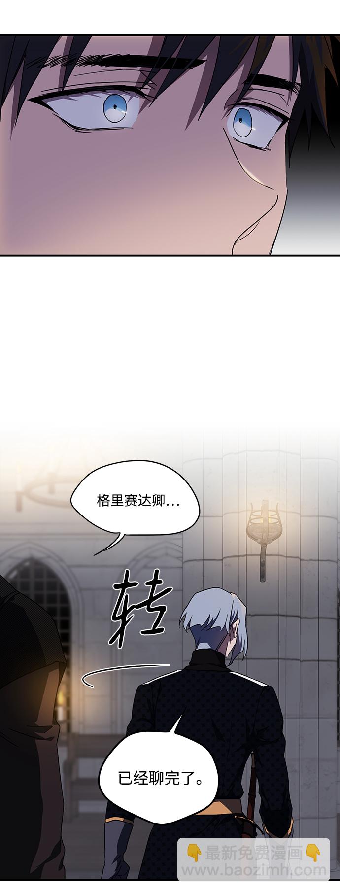 [第49话] 仪式之日（11）31