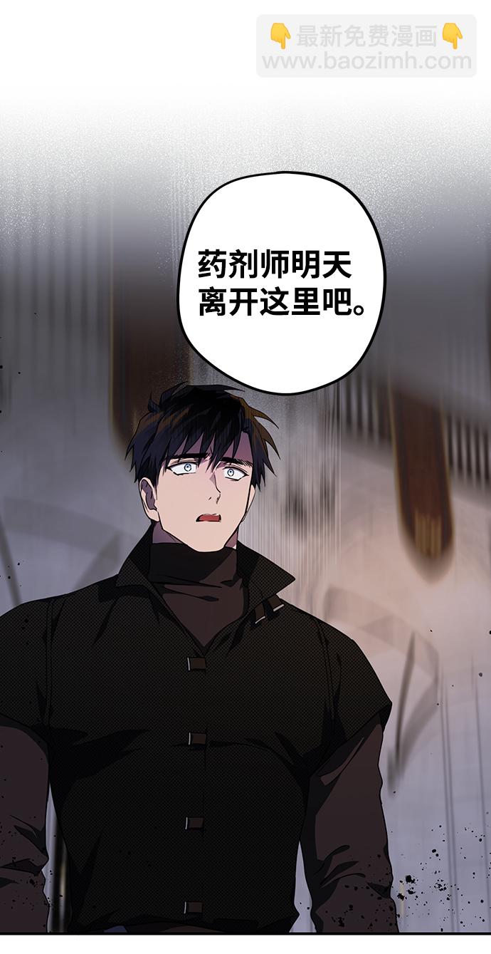 [第49话] 仪式之日（11）32