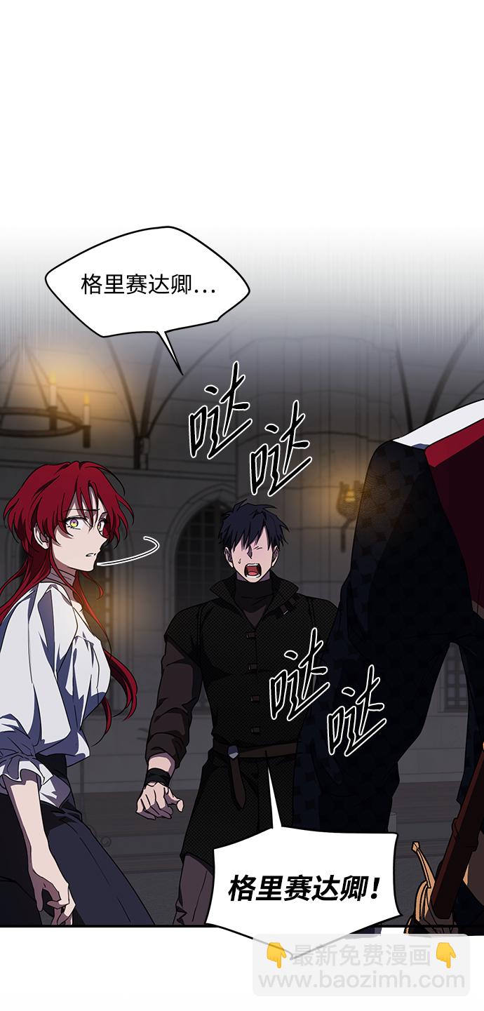 [第49话] 仪式之日（11）34