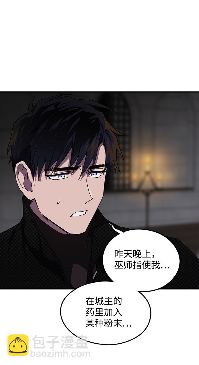 [第49话] 仪式之日（11）4