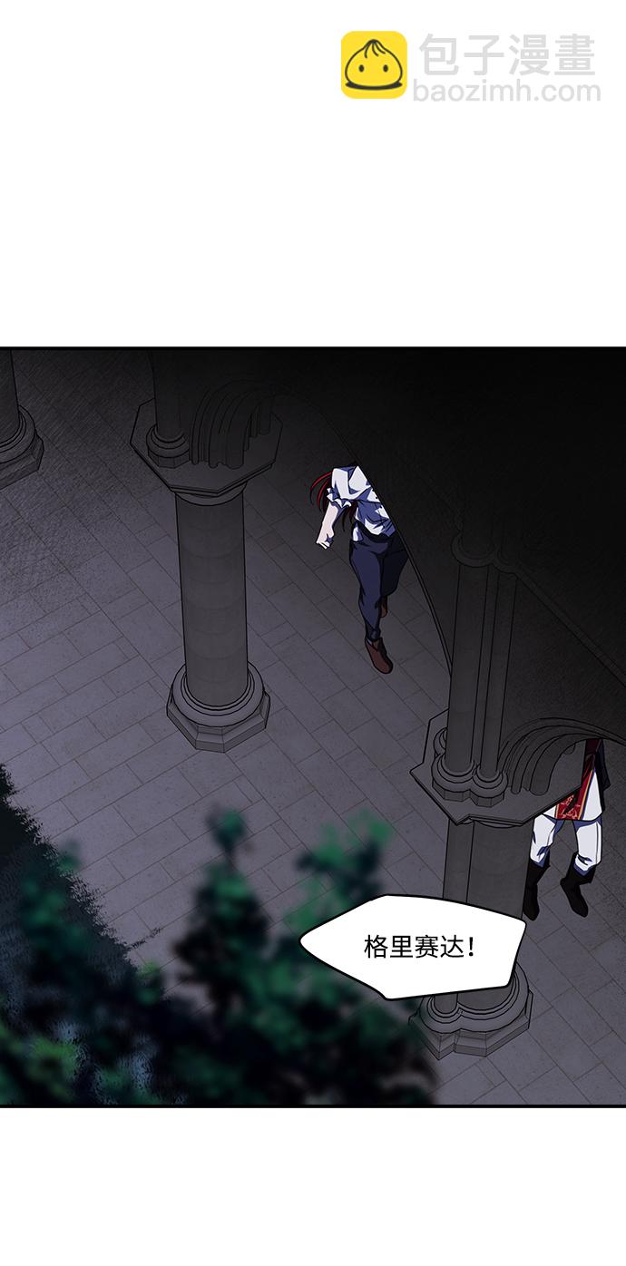 [第49话] 仪式之日（11）42