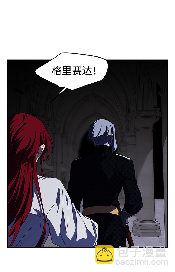 [第49话] 仪式之日（11）43