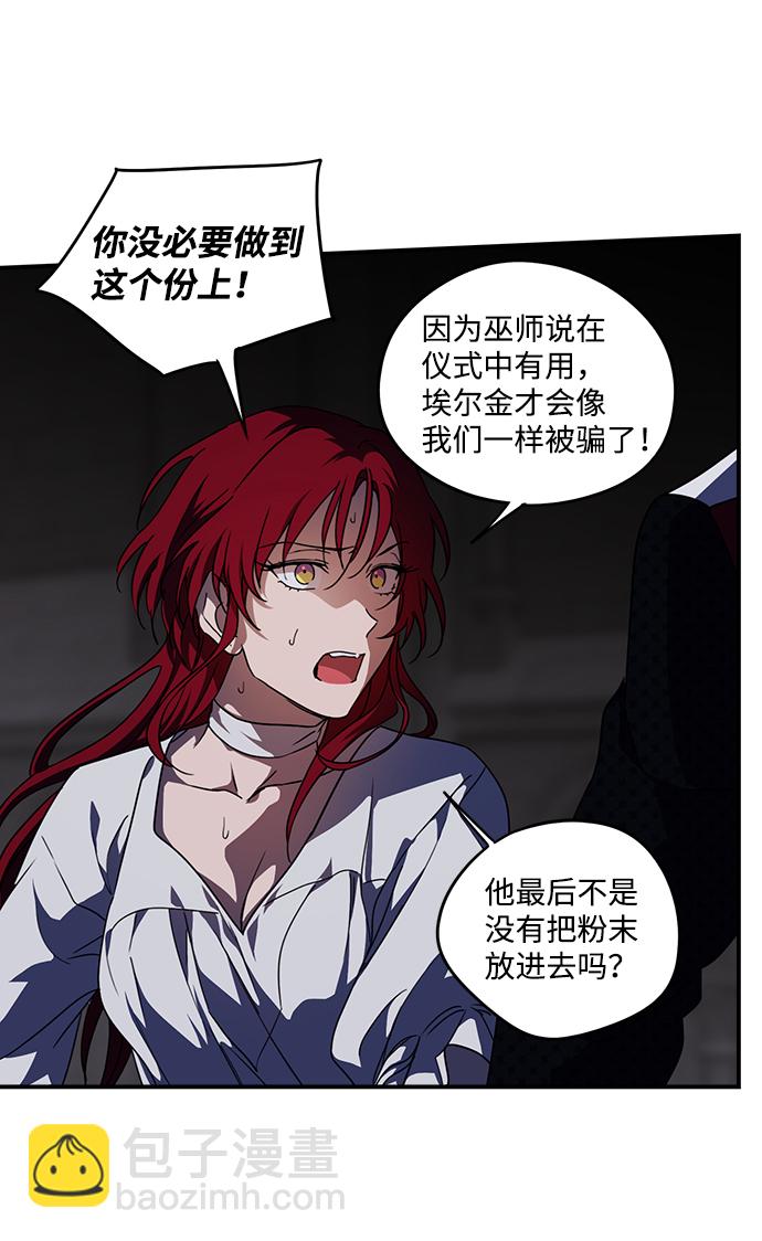 [第49话] 仪式之日（11）45