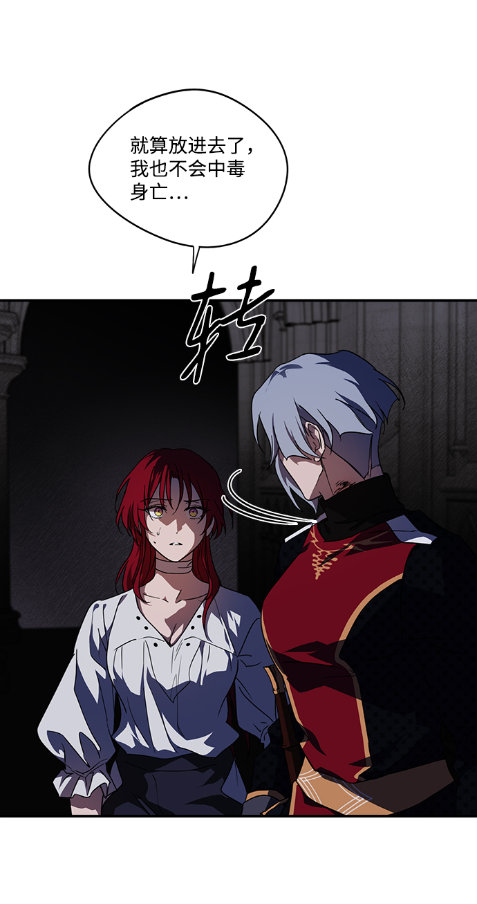 [第49话] 仪式之日（11）46
