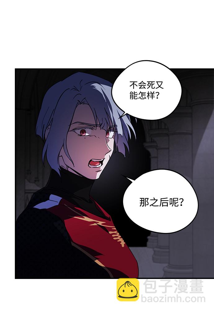 [第49话] 仪式之日（11）51