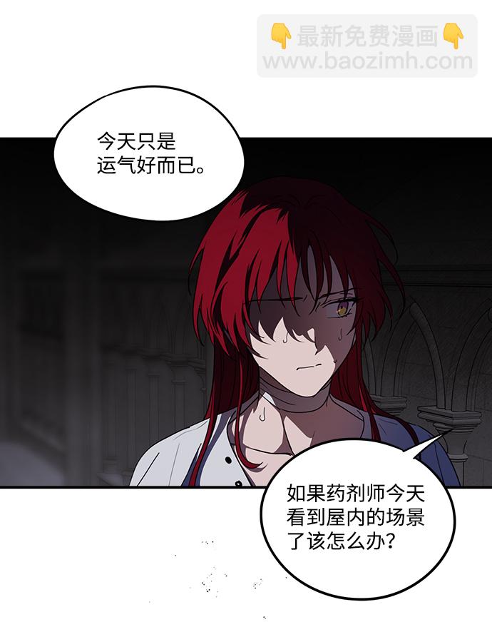 [第49话] 仪式之日（11）52