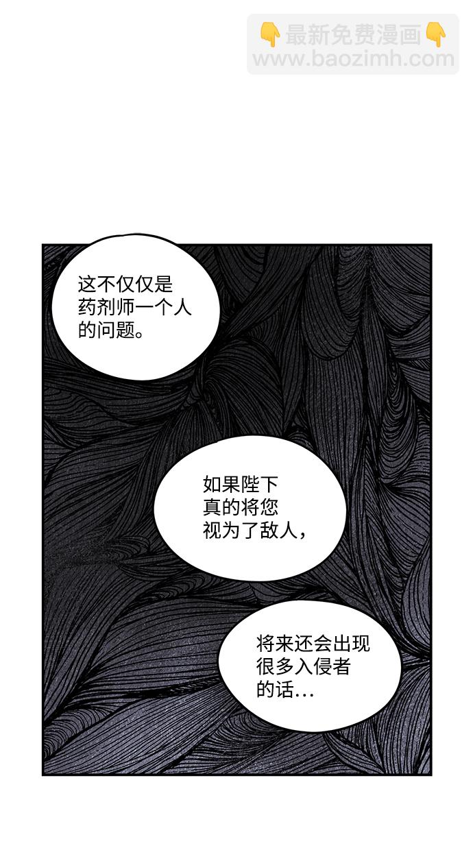 [第49话] 仪式之日（11）54
