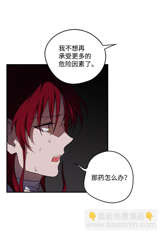 [第49话] 仪式之日（11）56