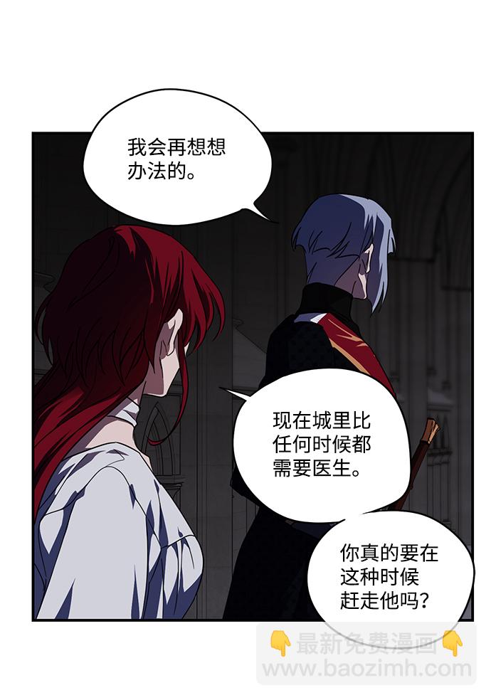 [第49话] 仪式之日（11）57