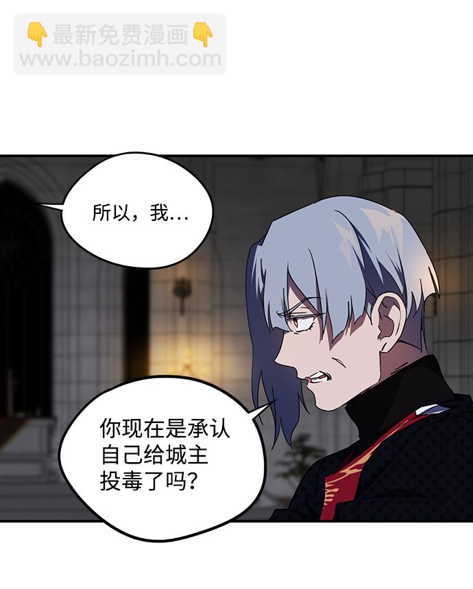 [第49话] 仪式之日（11）6