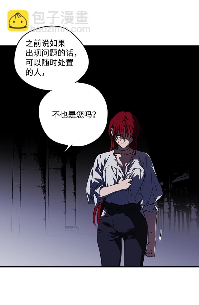 [第49话] 仪式之日（11）60