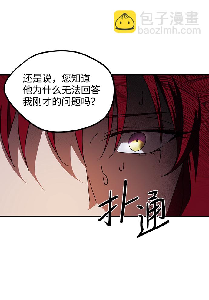 [第49话] 仪式之日（11）61