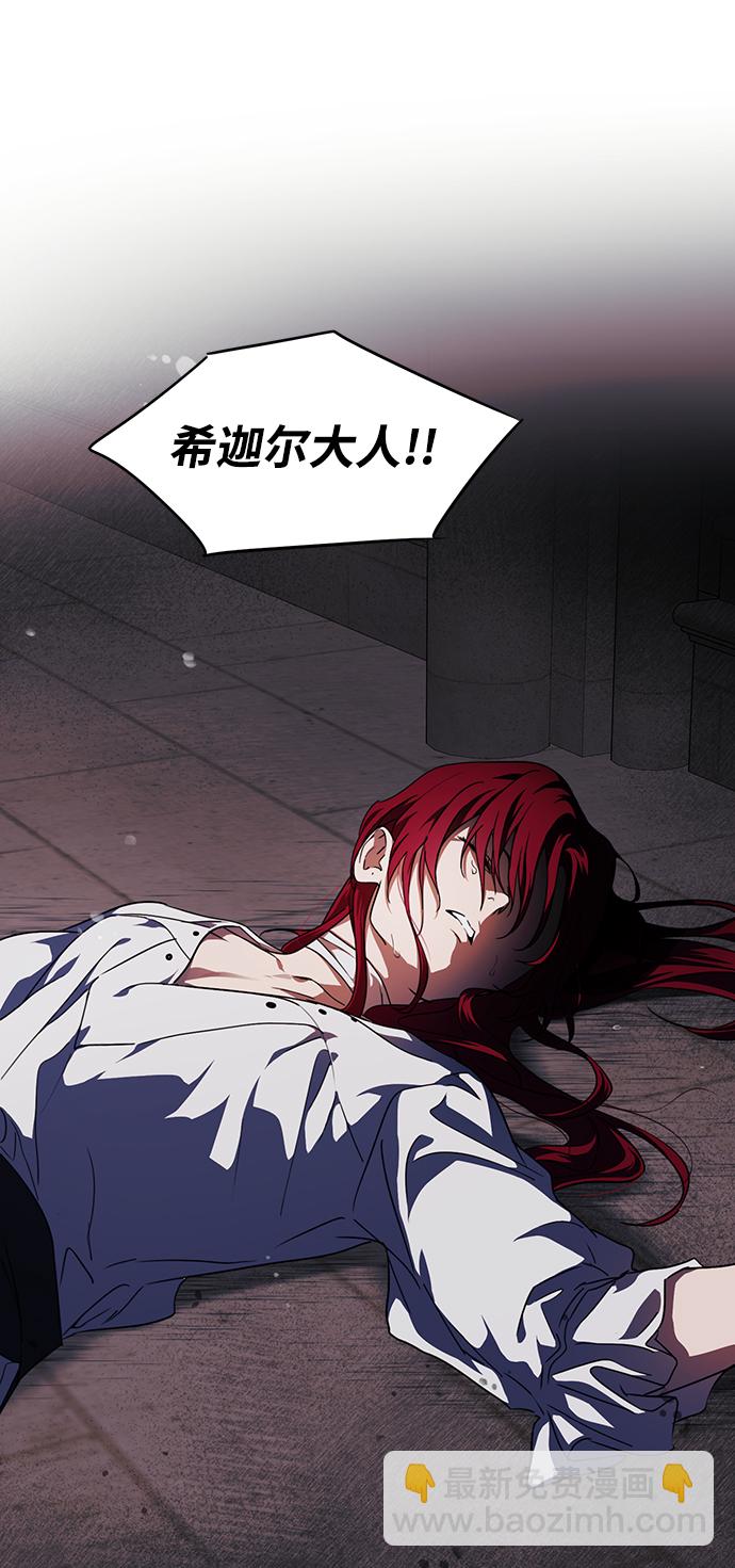 [第49话] 仪式之日（11）67