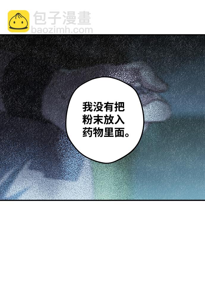 [第49话] 仪式之日（11）8