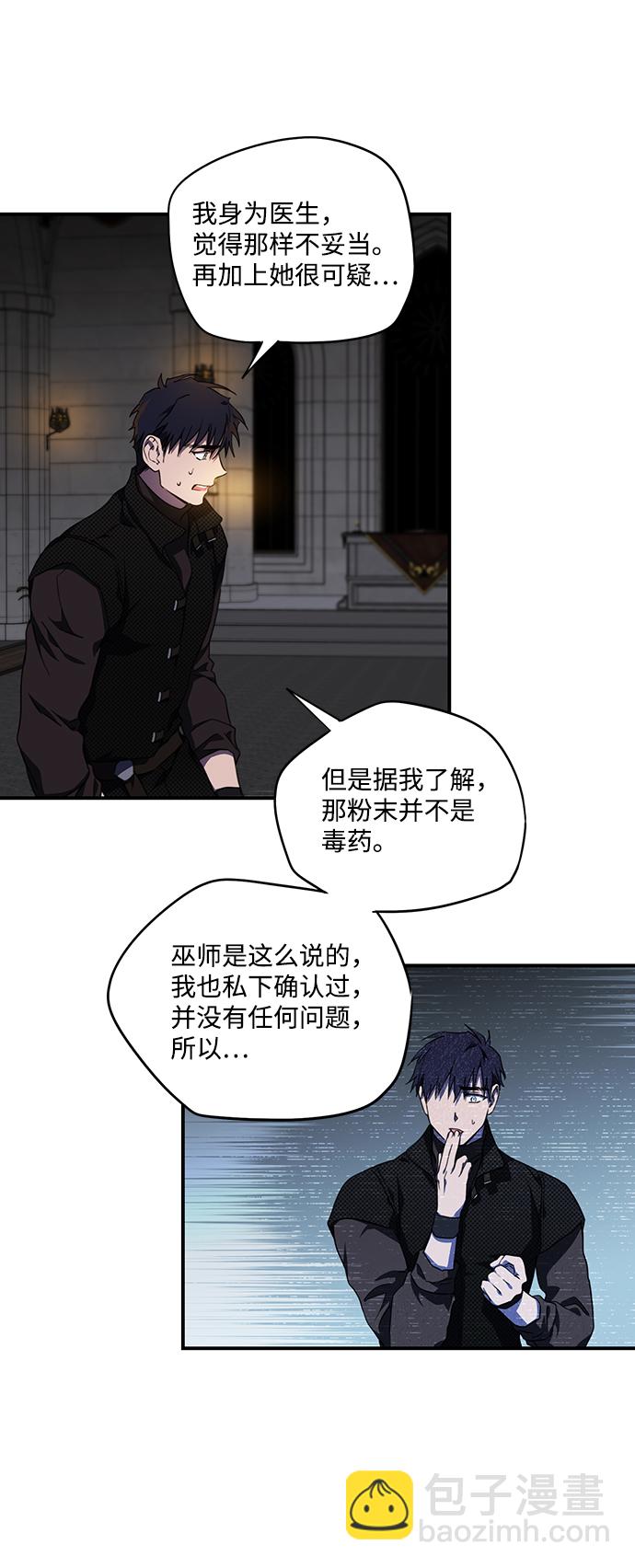 [第49话] 仪式之日（11）9