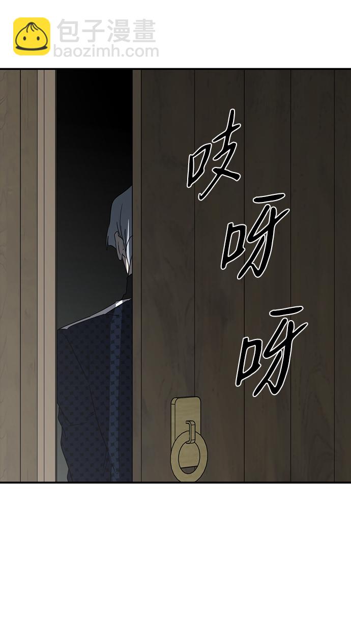 [第50话] 两条路（1）31