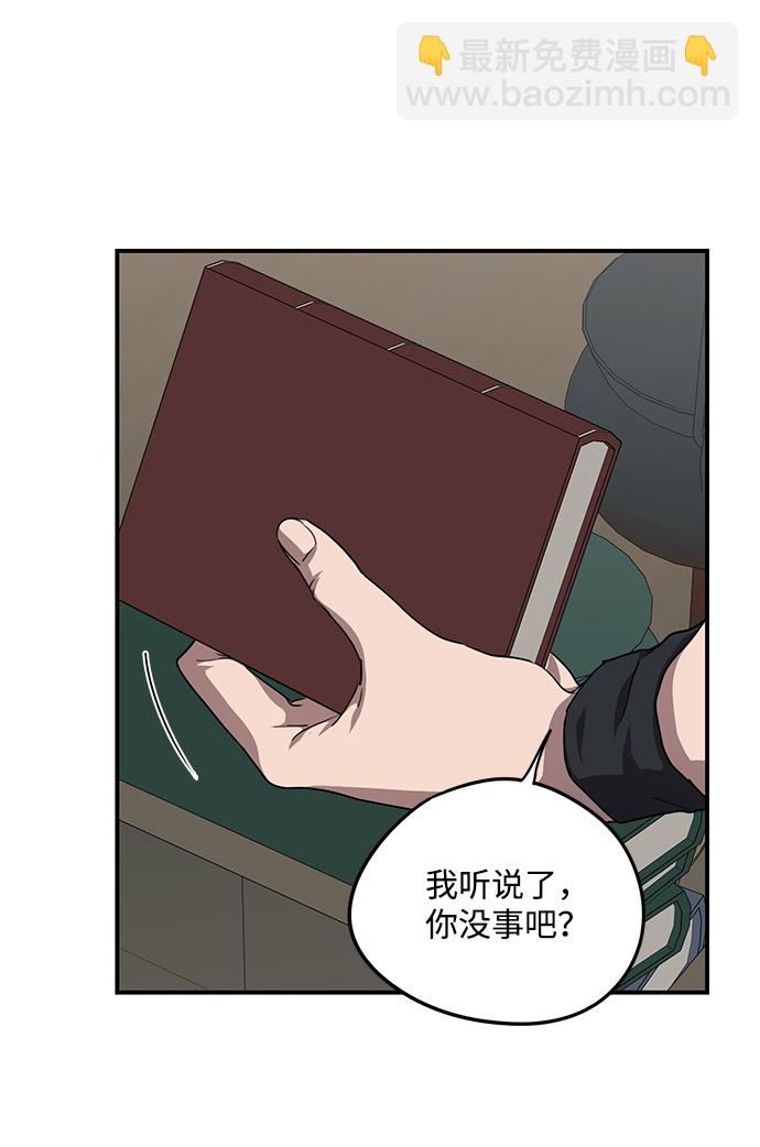 [第50话] 两条路（1）38