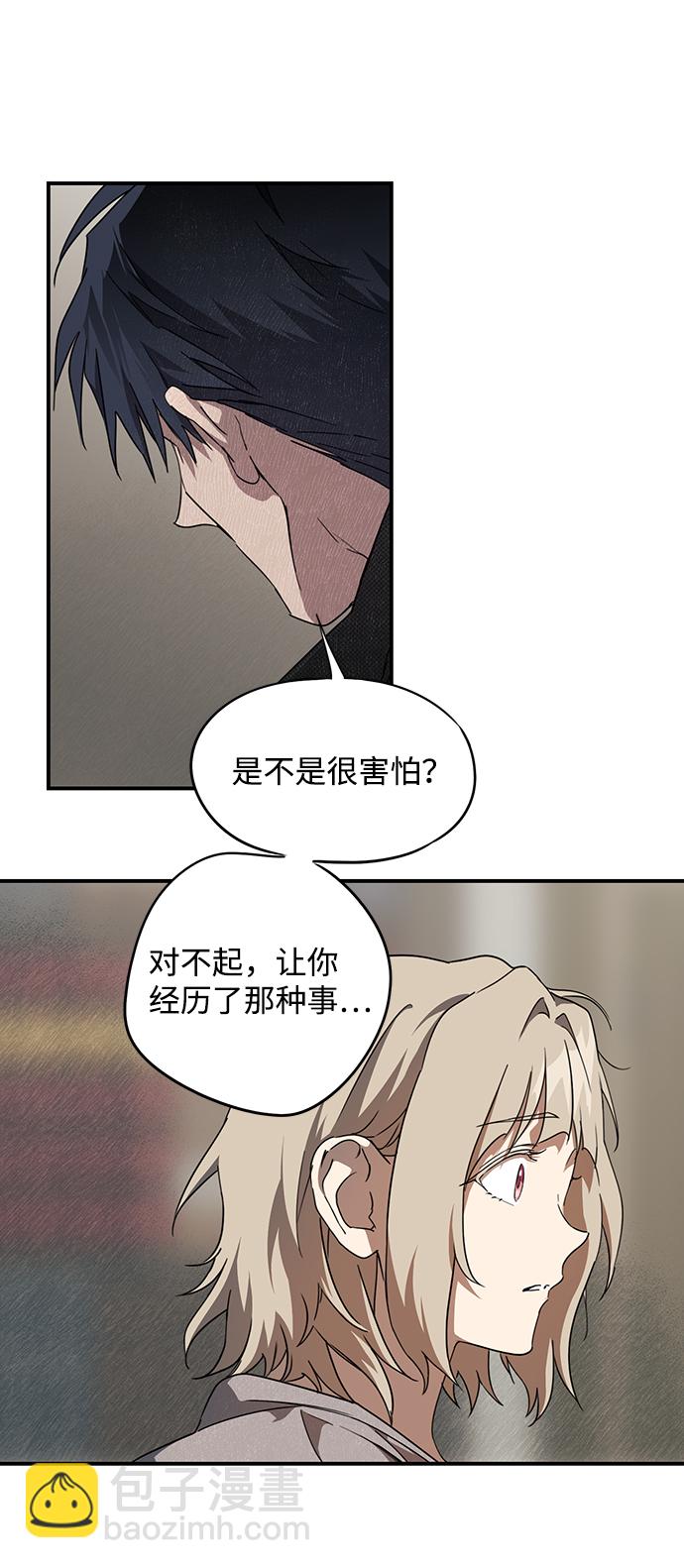 [第50话] 两条路（1）39