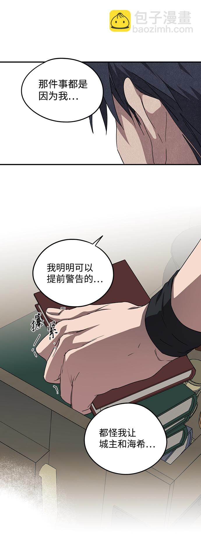 [第50话] 两条路（1）40