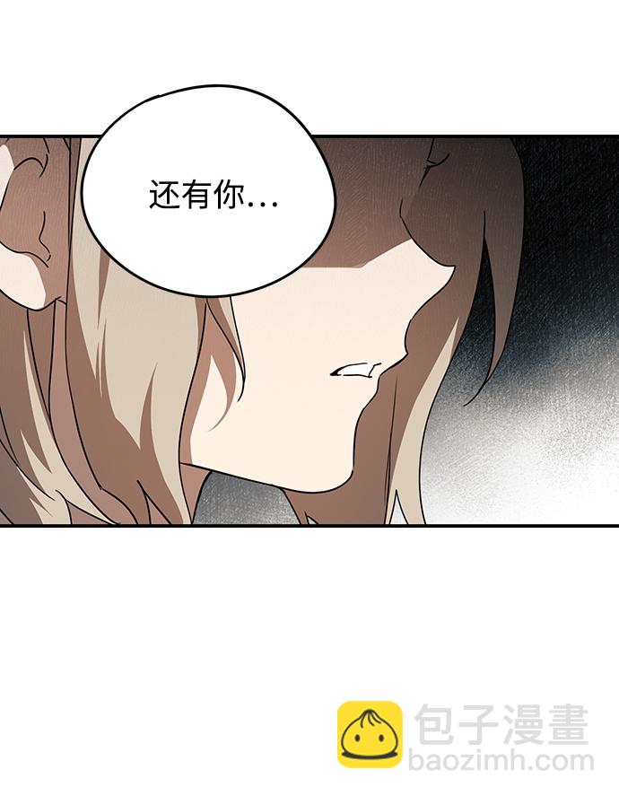 [第50话] 两条路（1）41