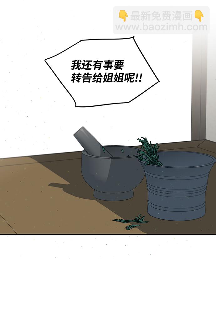 [第50话] 两条路（1）55