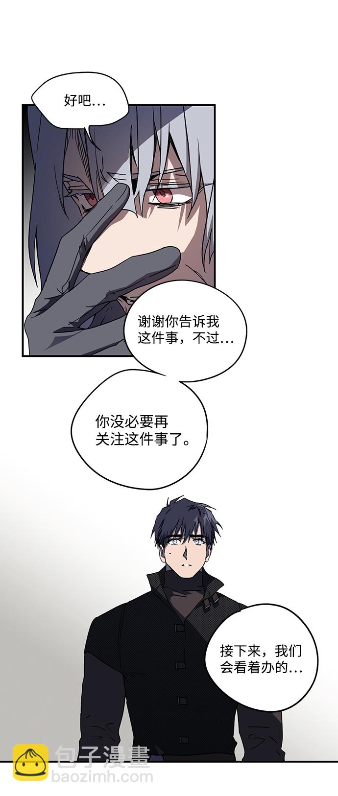 [第50话] 两条路（1）64