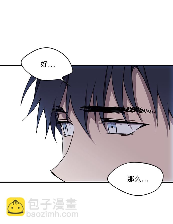 [第50话] 两条路（1）69