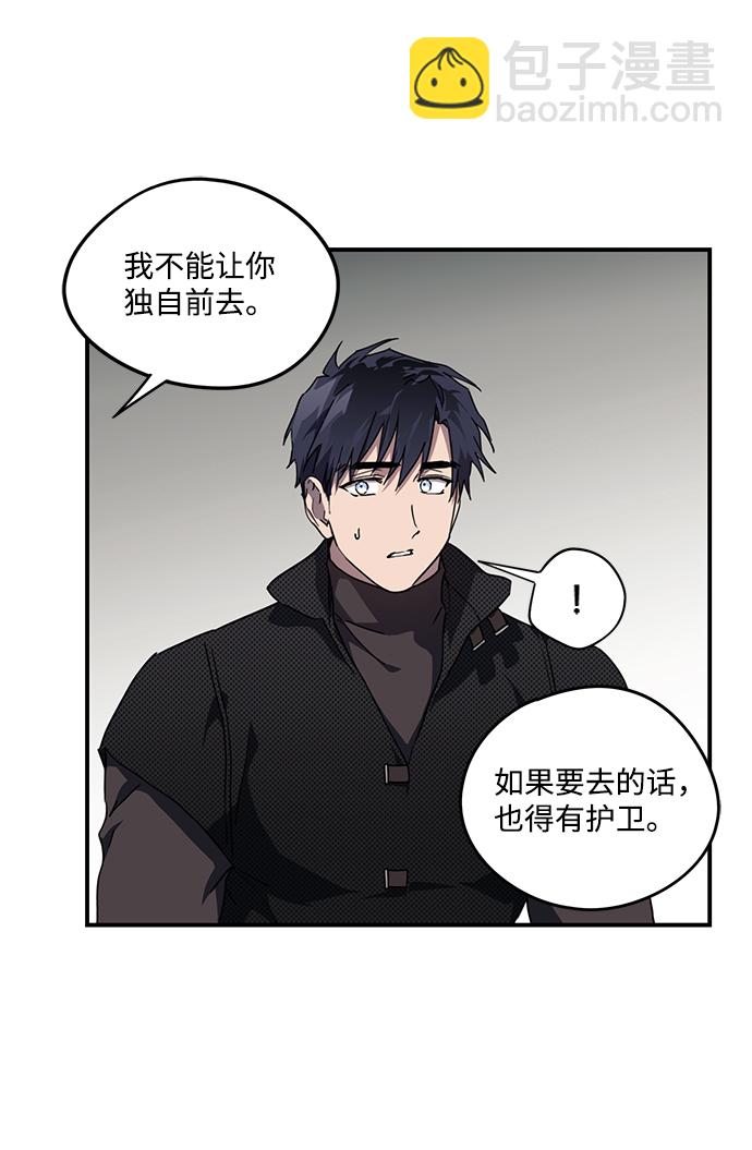 [第51话] 两条路（2）13