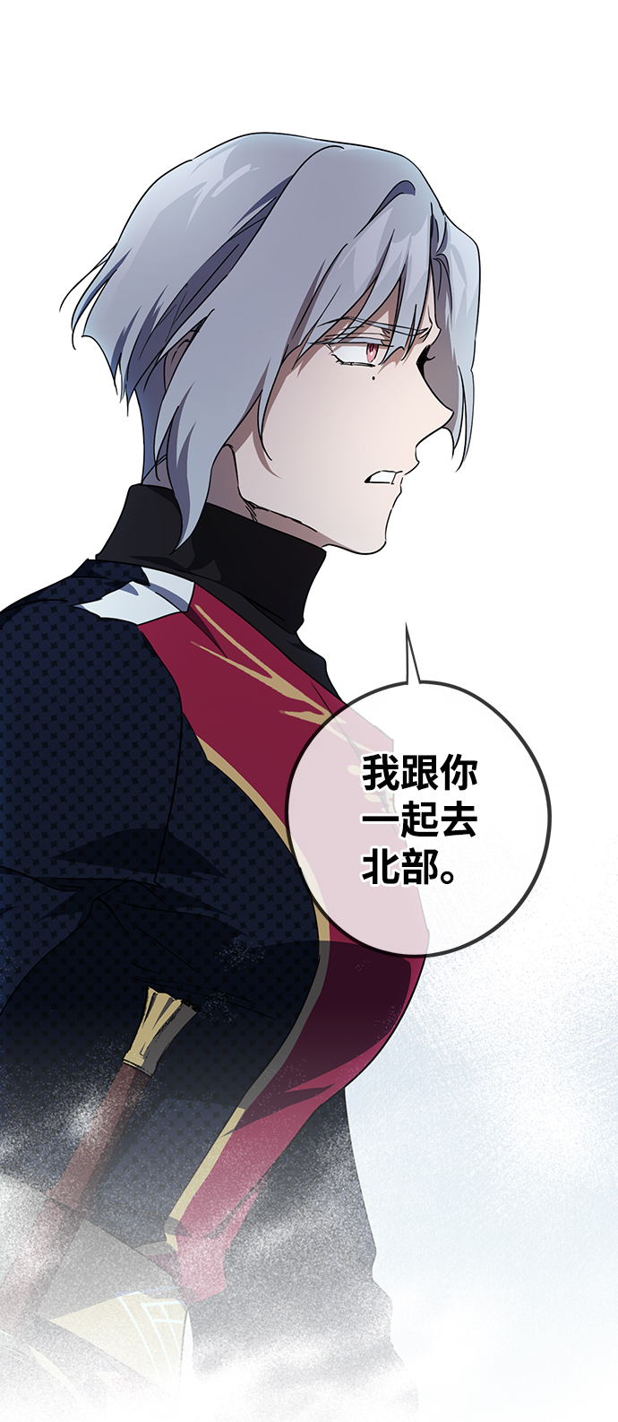 [第51话] 两条路（2）21