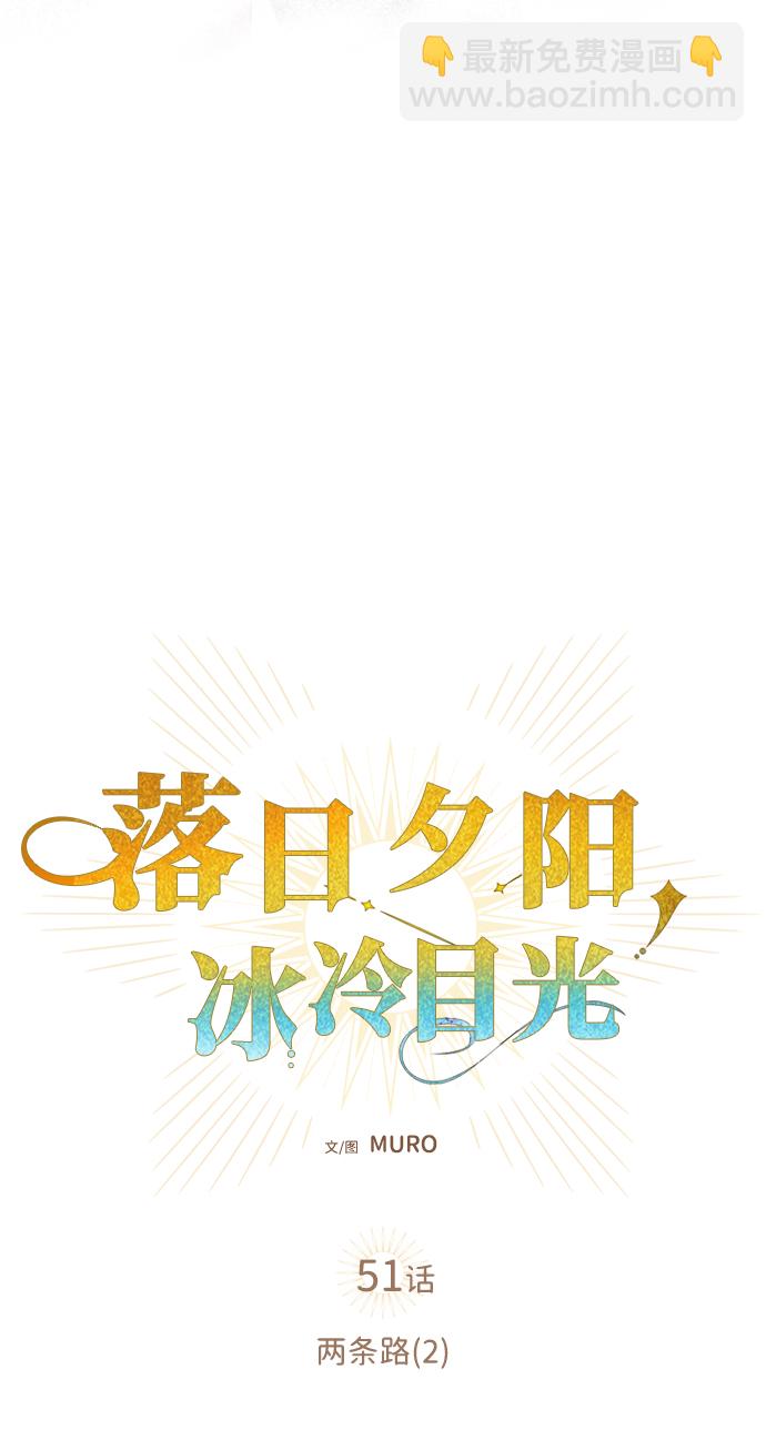 [第51话] 两条路（2）22