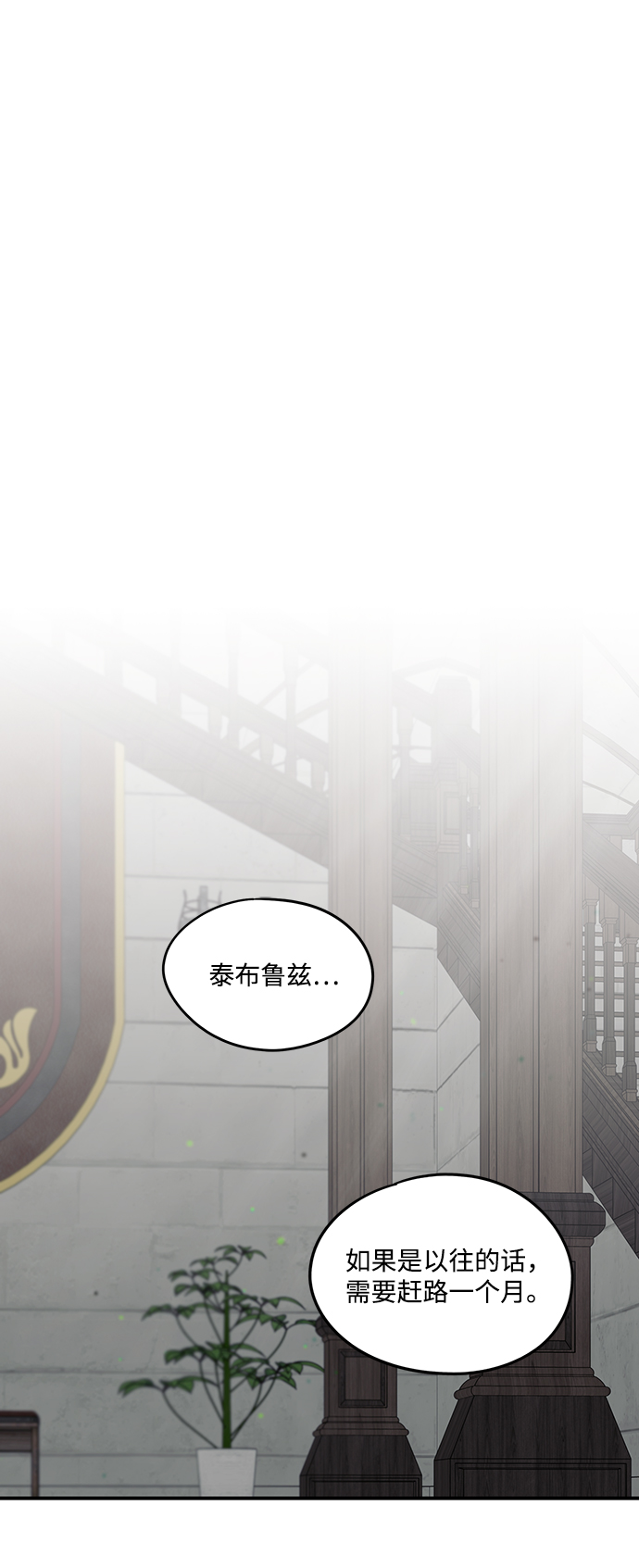 [第51话] 两条路（2）23