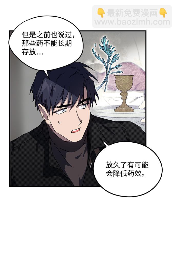 [第51话] 两条路（2）26