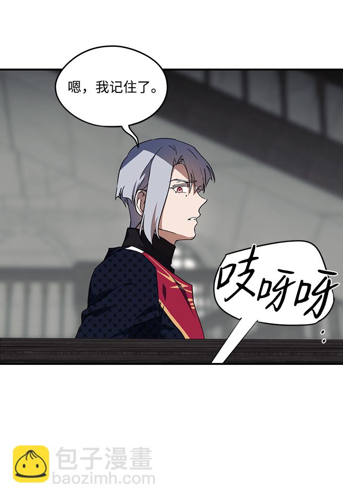 [第51话] 两条路（2）27
