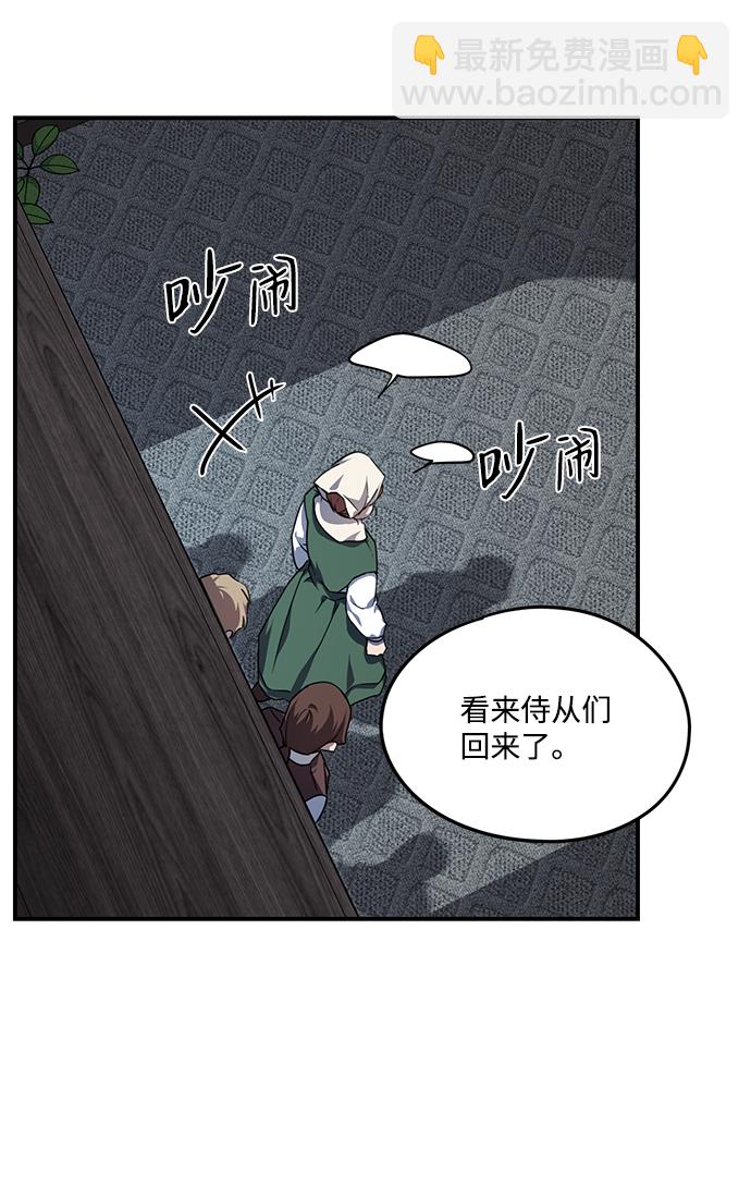 [第51话] 两条路（2）28