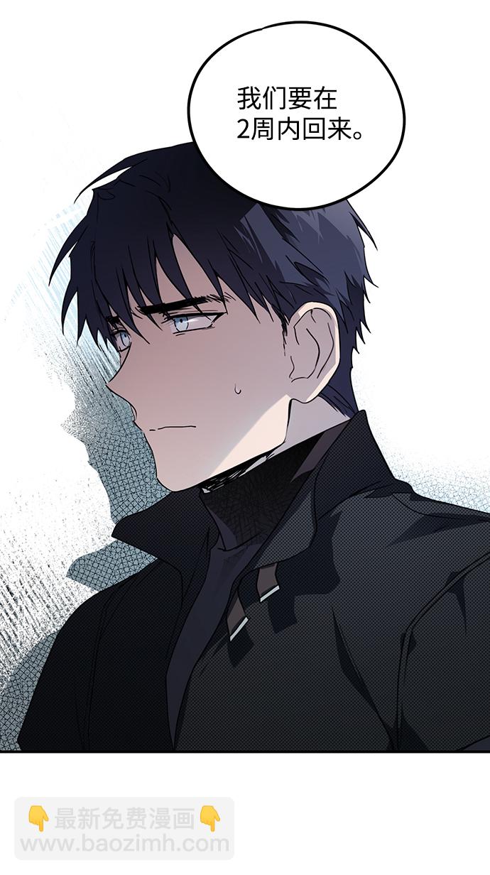 [第51话] 两条路（2）31