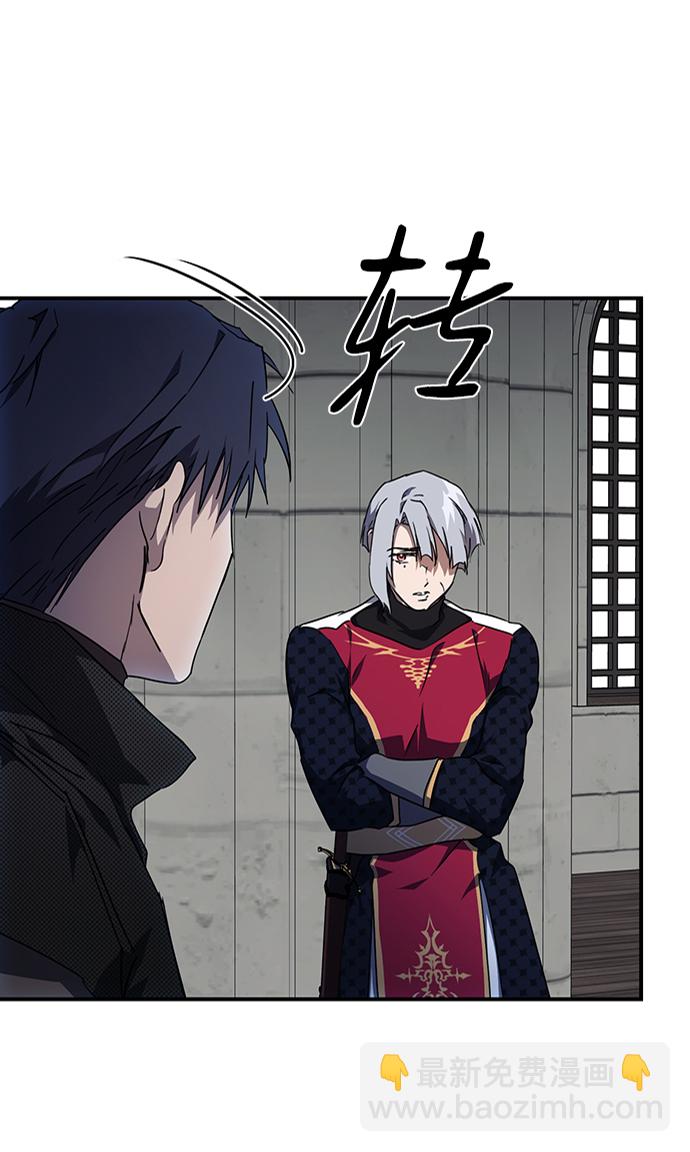 [第51话] 两条路（2）4