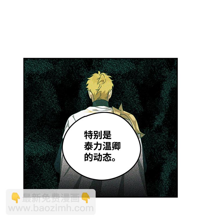 [第51话] 两条路（2）41