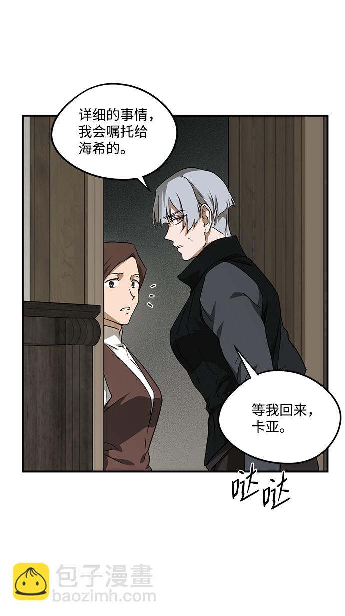 [第51话] 两条路（2）45
