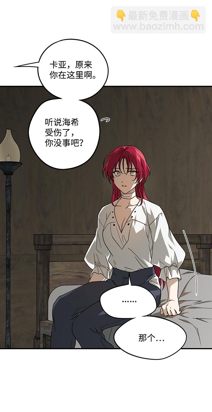 [第51话] 两条路（2）46
