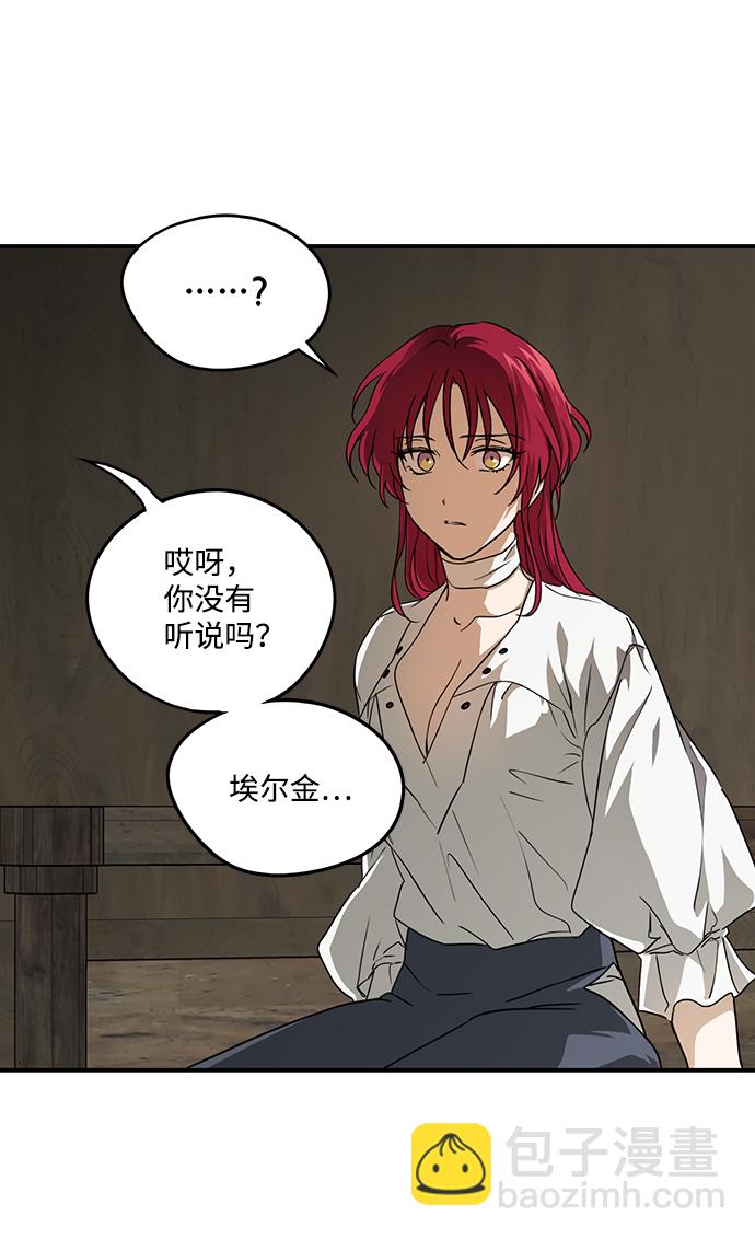 [第51话] 两条路（2）48