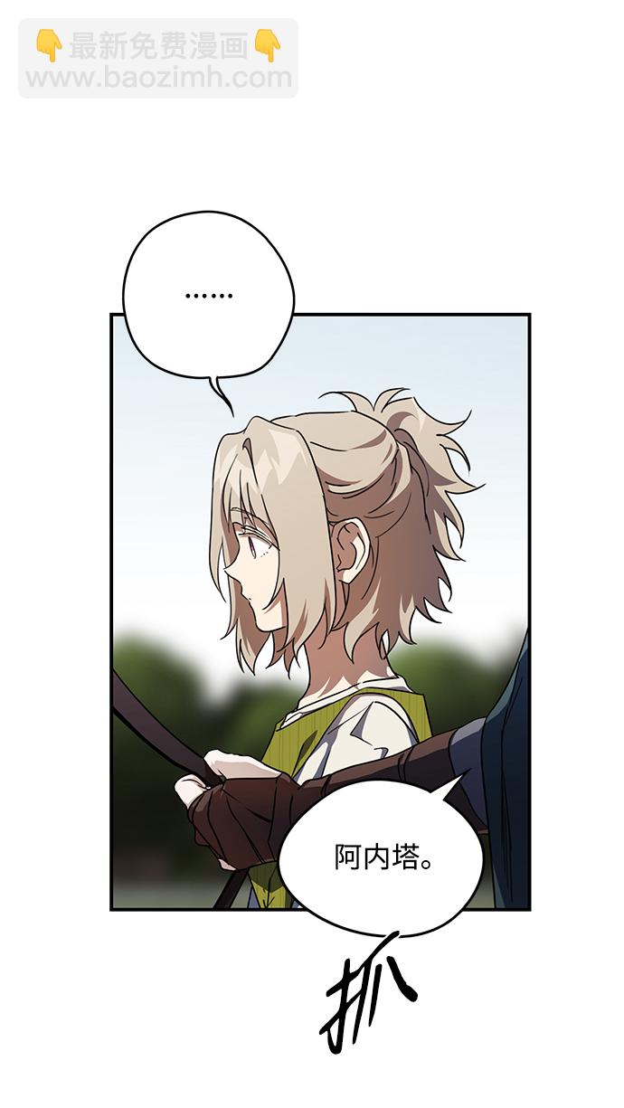 [第51话] 两条路（2）55