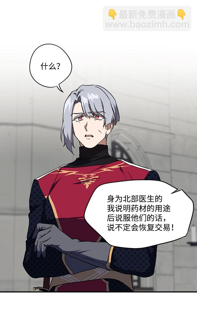 [第51话] 两条路（2）6
