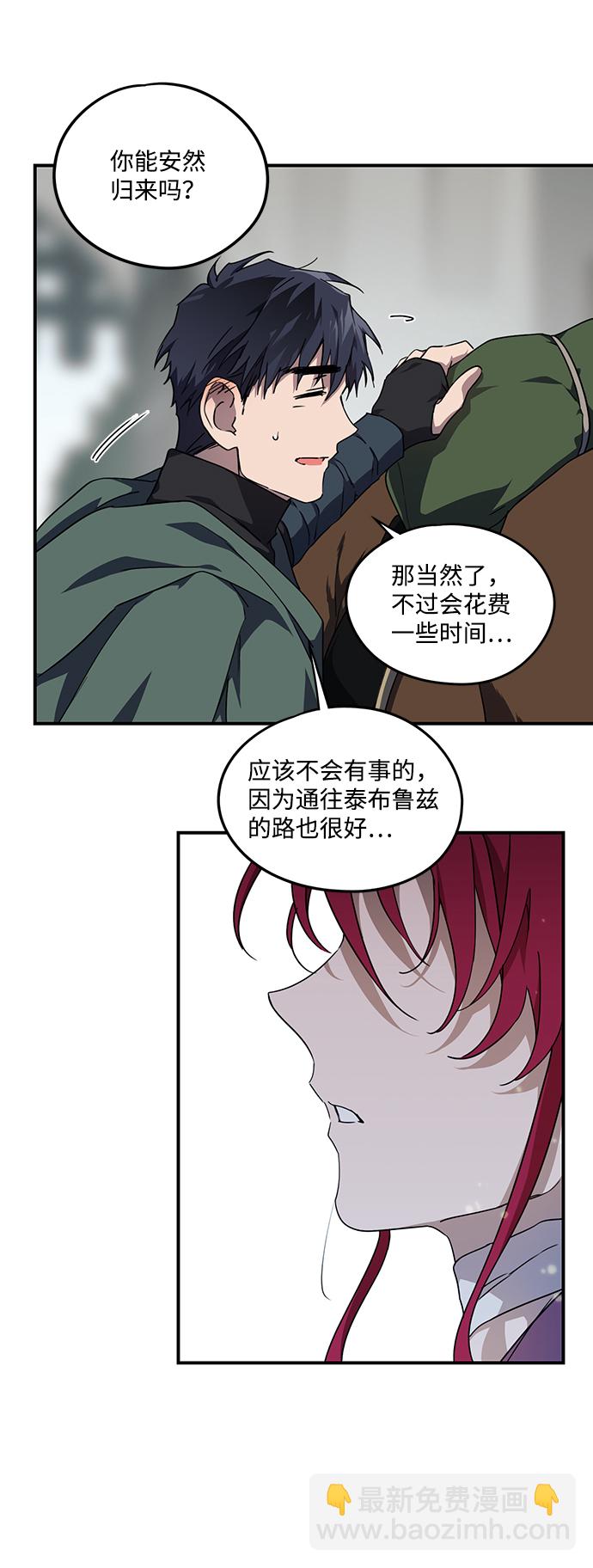 [第51话] 两条路（2）66