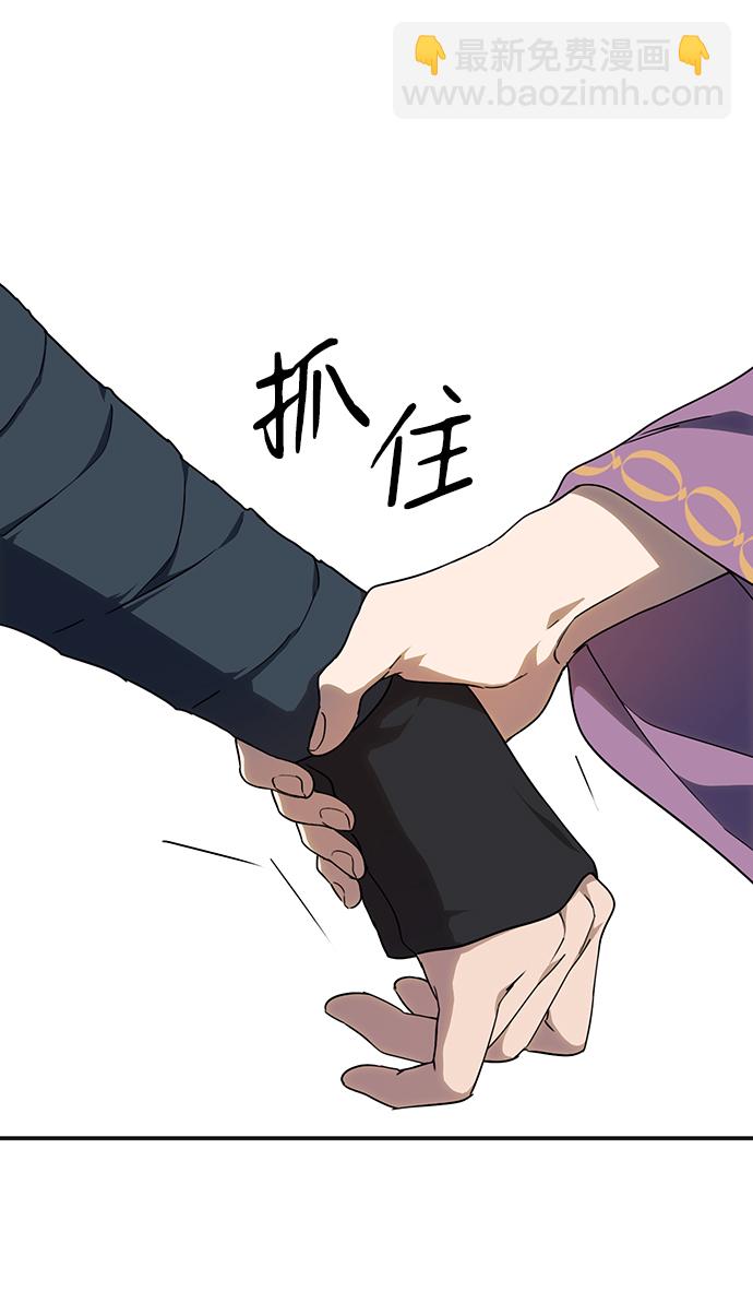 [第51话] 两条路（2）67